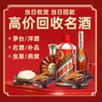 三明诚信烟酒经营部