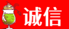 三明诚信烟酒经营部