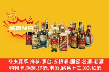 三明烟酒回收名酒