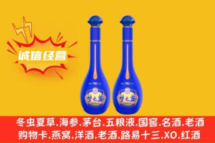 三明回收梦之蓝