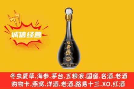 三明回收西凤酒