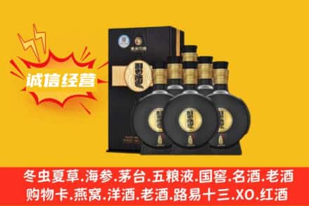 三明回收习酒