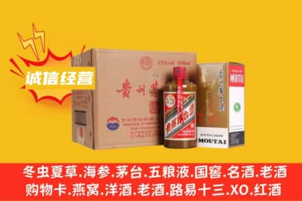 三明回收精品茅台酒