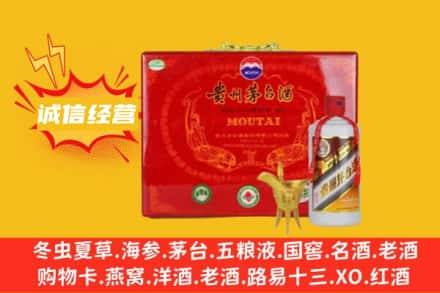 三明回收茅台酒瓶