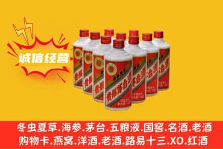 三明回收铁盖茅台酒