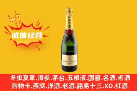 三明回收名仕洋酒