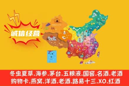 三明诚信烟酒经营部